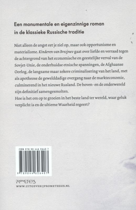 Kinderen van Brezjnev achterkant