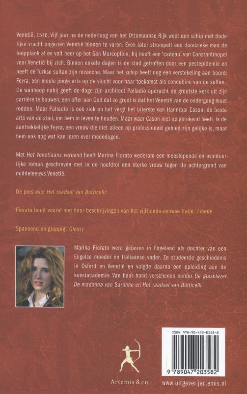 Het Venetiaans verbond achterkant