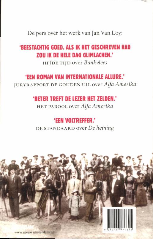 Ik, Hollywood achterkant