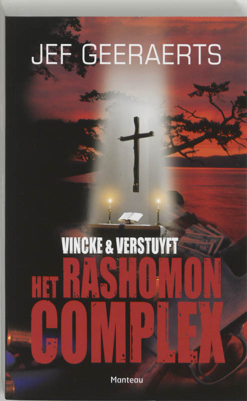 Het Rashomon-complex / Vincke & Verstuyft