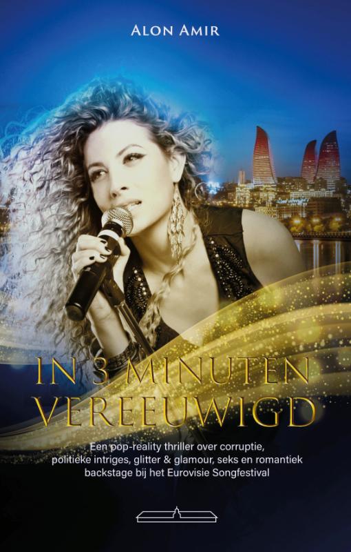 In 3 minuten vereeuwigd