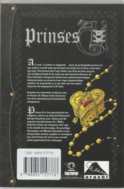 Prinses ai 2: nieuw licht achterkant