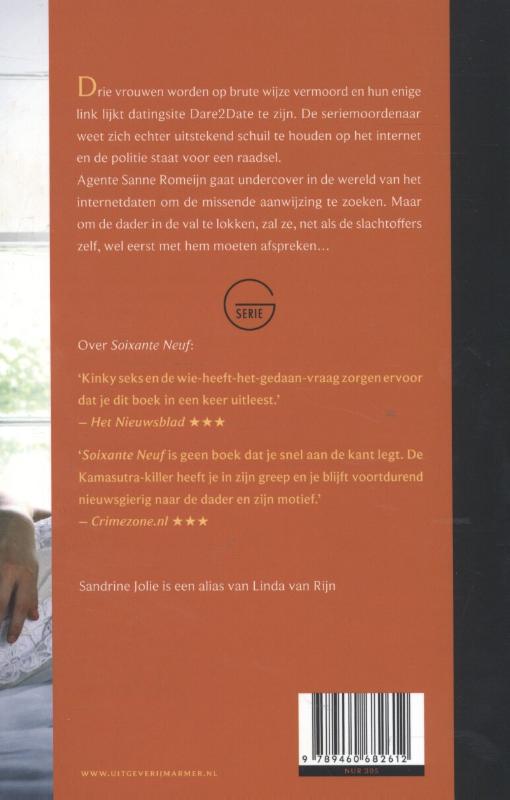 Stille nacht achterkant