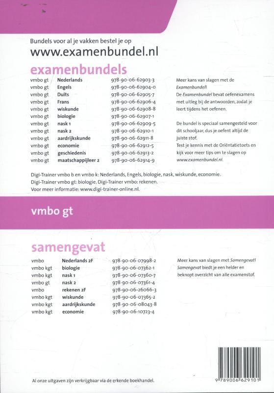 Examenbundel vmbo-gt NaSk2 2016/2017 achterkant