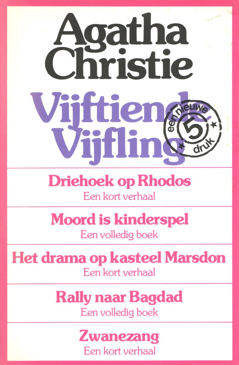 Vijftiende Vijfling
