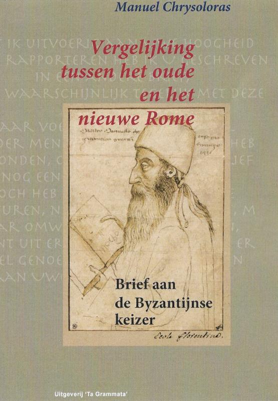 Grieks Proza 31 -   Vergelijking tussen het Oude en het Nieuwe Rome