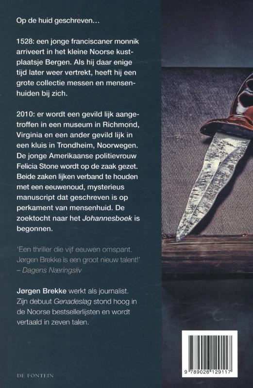 Genadeslag achterkant