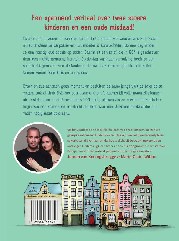 Elvis & Jones / Elvis & Jones achterkant