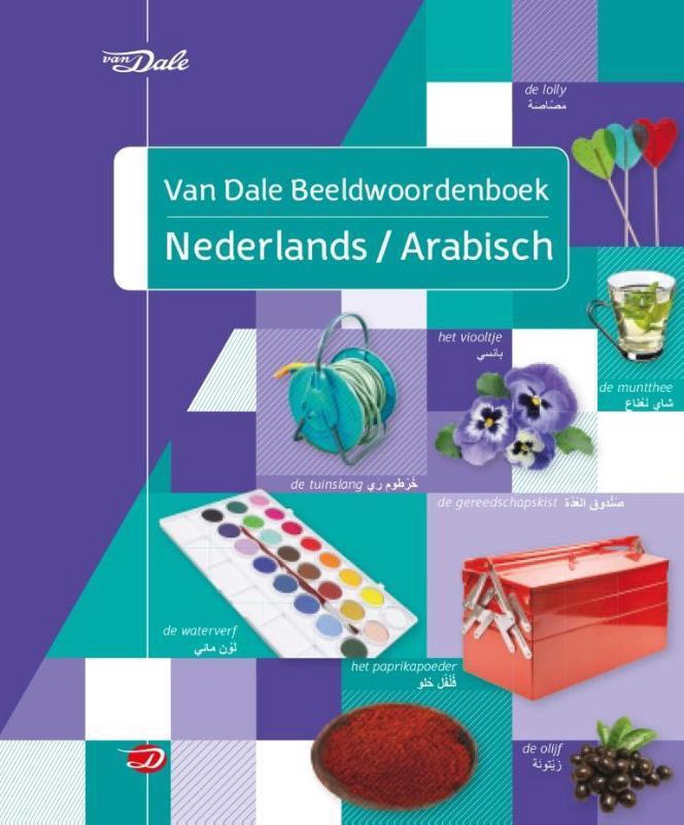 Van Dale beeldwoordenboek Nederlands-Arabisch / Van Dale Beeldwoordenboek