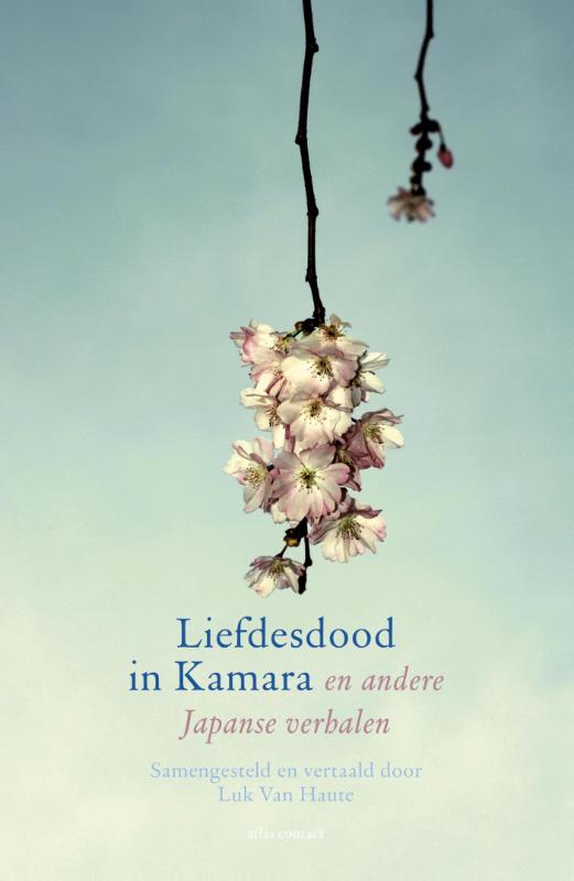 Liefdesdood in Kamara