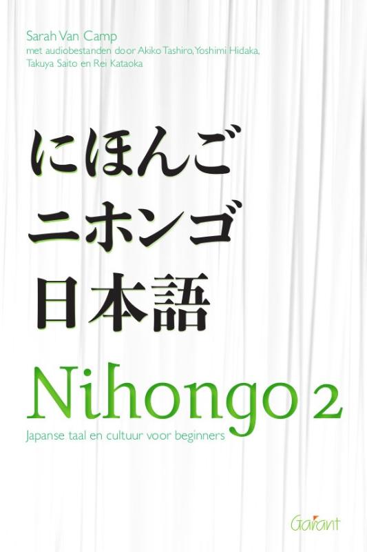 Japanse taal en cultuur voor beginners / Nihongo / 2