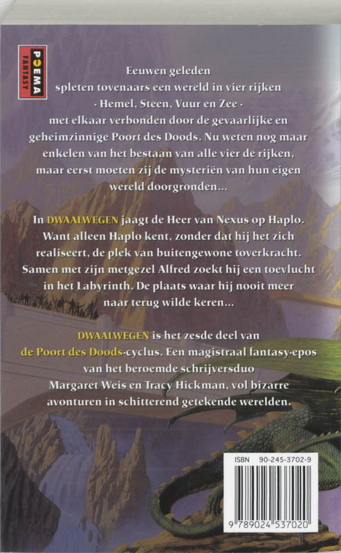 De Poort des Doods / 6 Dwaalwegen / Poema sf/fantasy achterkant