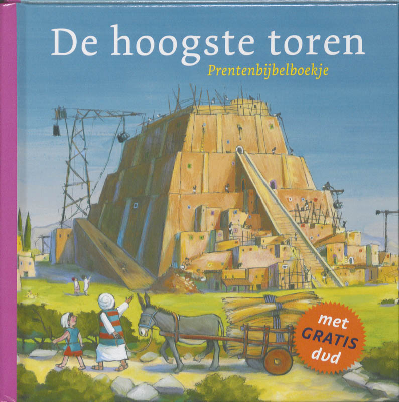 De hoogste toren