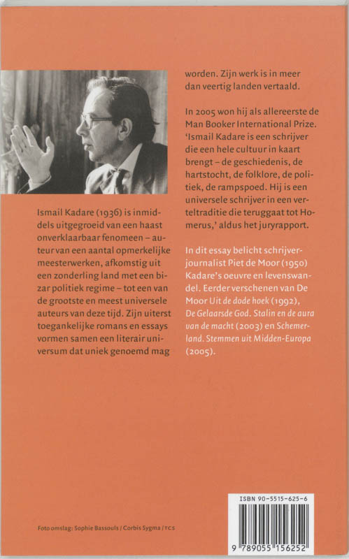 Een masker voor de macht achterkant