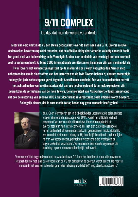 9/11 Complex achterkant
