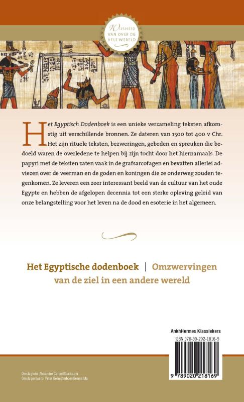Het Egyptische dodenboek / AnkhHermes Klassiekers achterkant