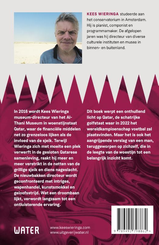 Inshallah achterkant