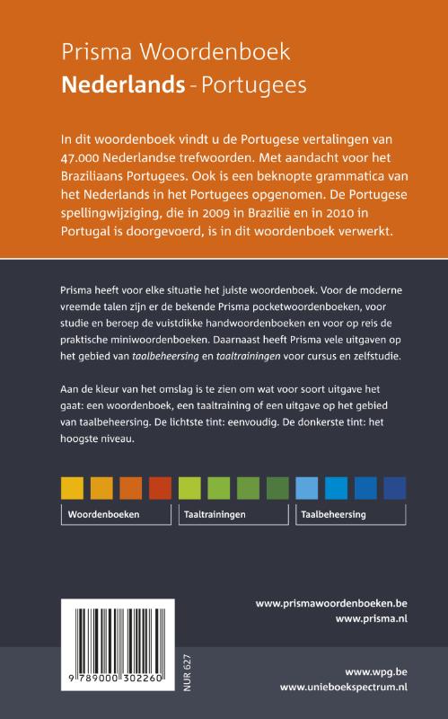 Prisma Woordenboek Nederlands-Portugees achterkant