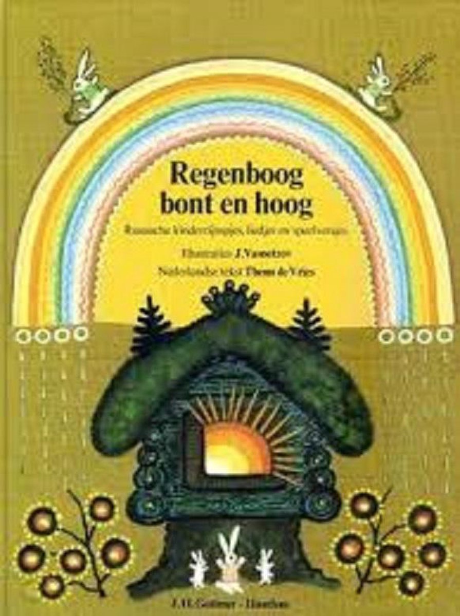Regenboog bont en hoog