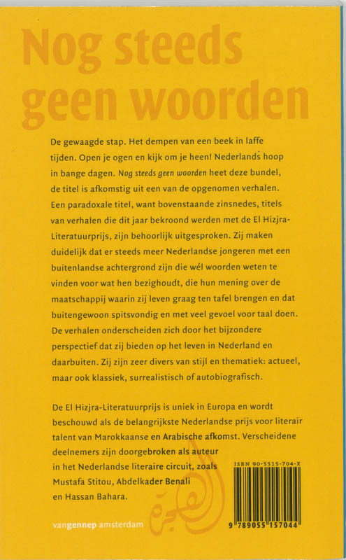 El Hizjra literatuurprijs 2006 achterkant