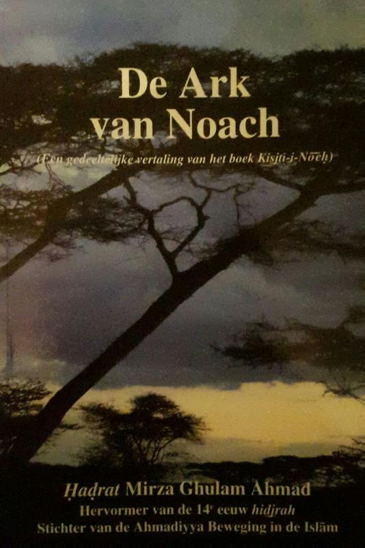 De Ark van Noach