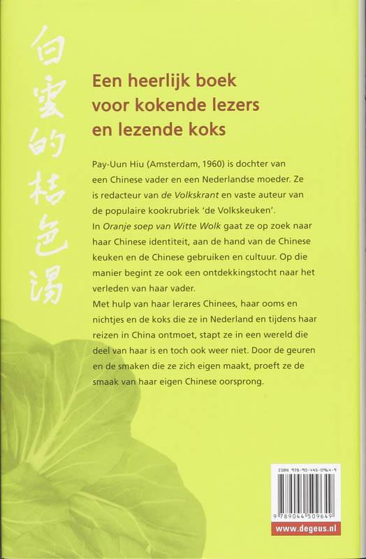 Oranje soep van Witte Wolk achterkant