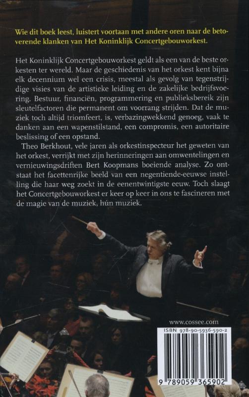 Achter de schermen achterkant