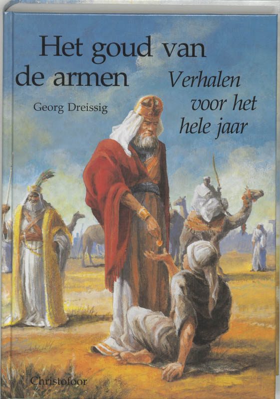 Het goud van de armen