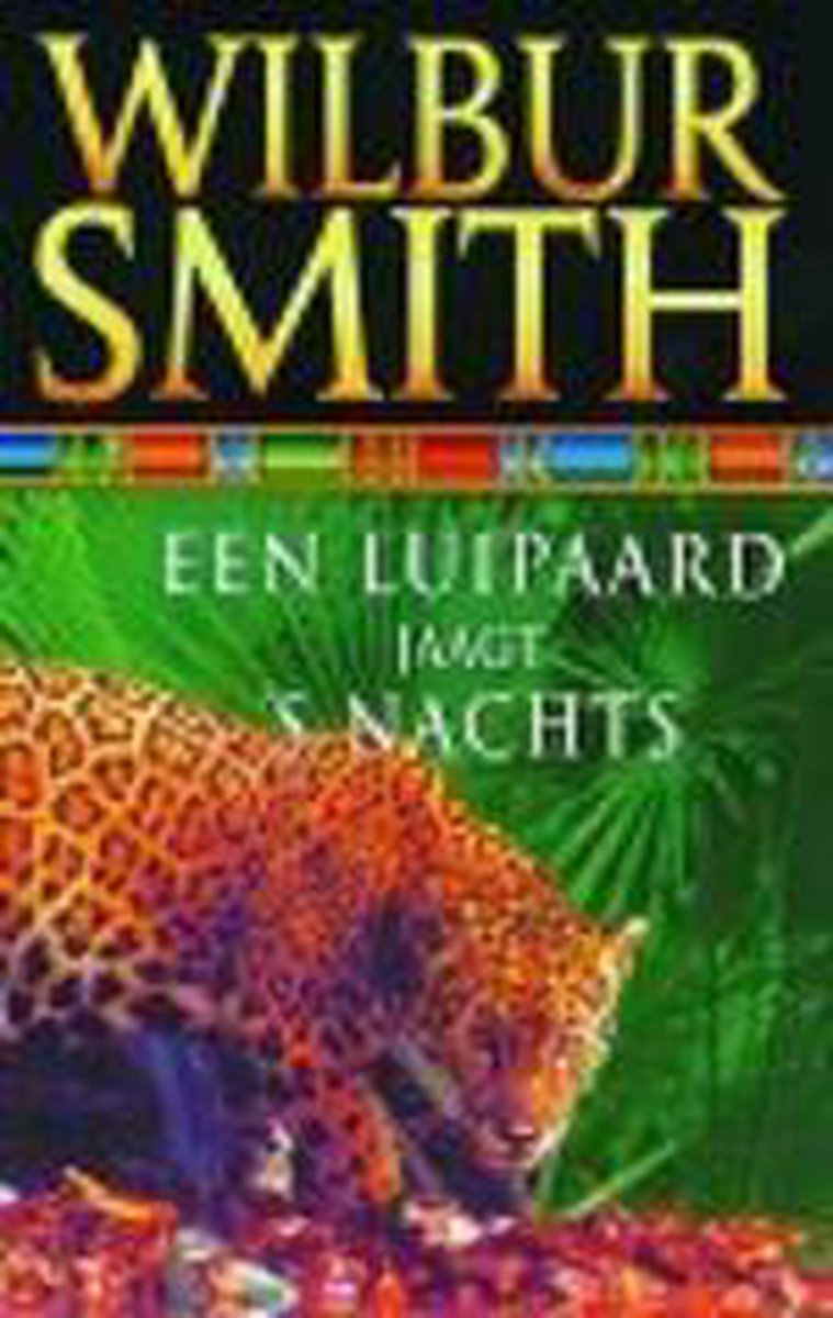 De vloek van de hyena / Egypte