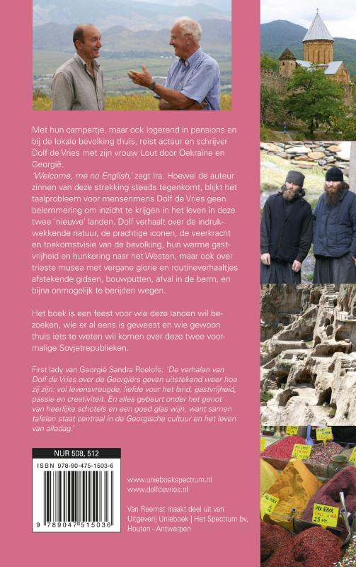 Oekraine En Georgie achterkant