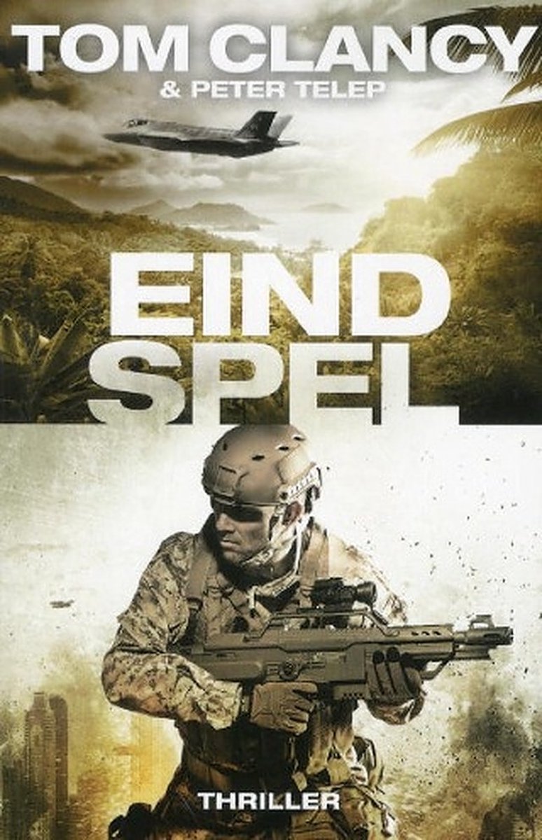 Eindspel (Special Sony/Lidl 2021)