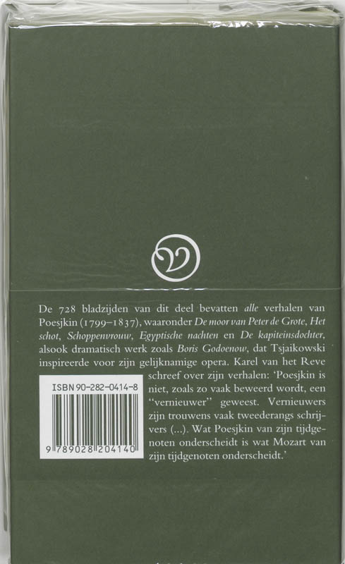 Russische Bibliotheek - Verzamelde werken 1 Verzameld proza achterkant