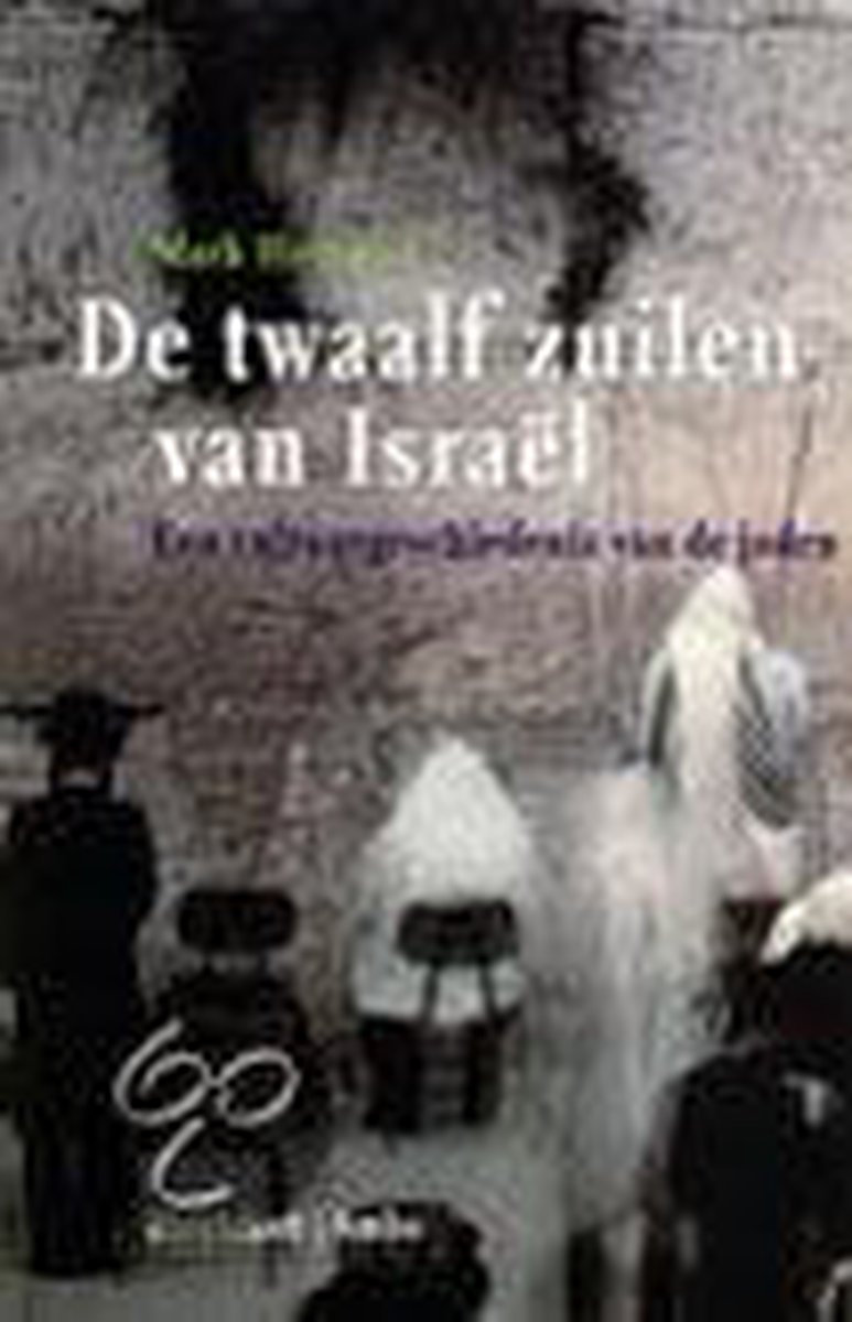 Zuilen Van Israel