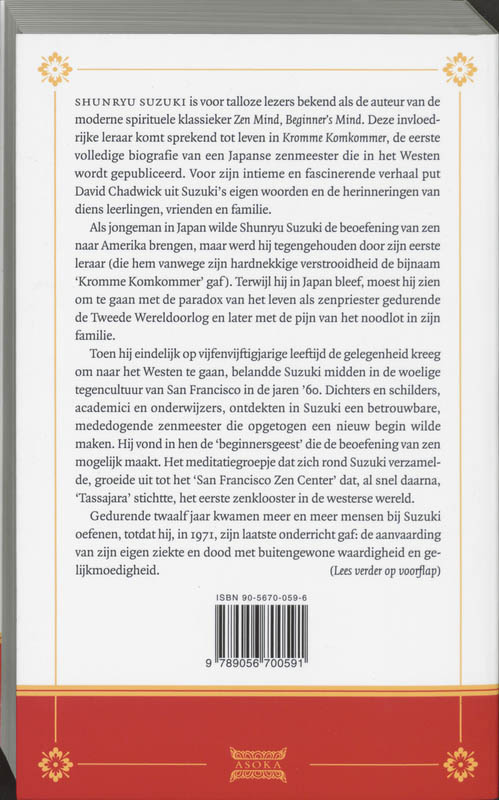 Kromme Komkommer achterkant