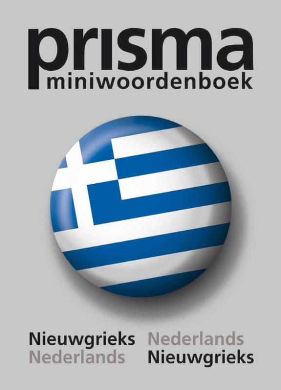 Prisma miniwoordenboek Nieuwgrieks / Prisma mini woordenboeken