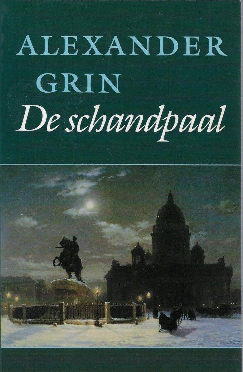 De schandpaal