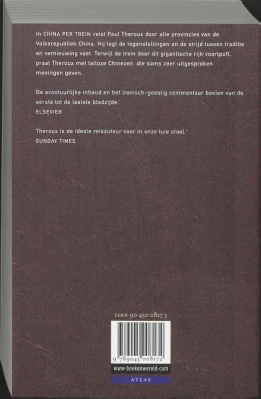 China per trein achterkant