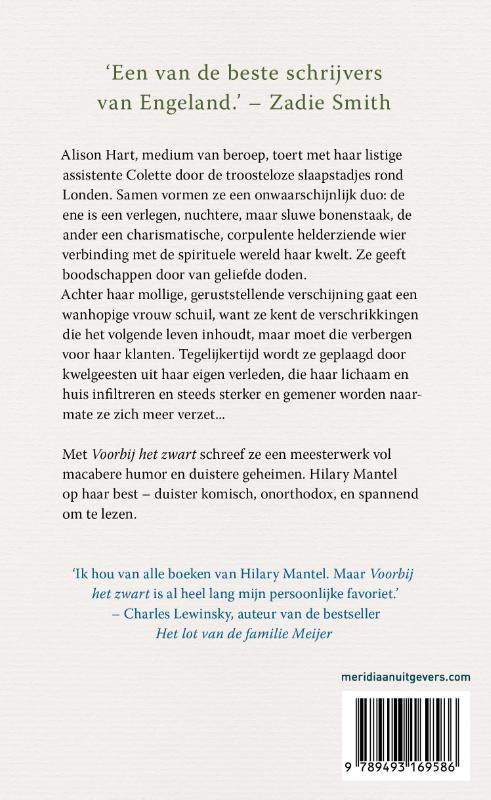 Voorbij het zwart achterkant