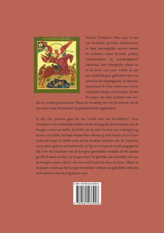 Sprookjespoemen achterkant