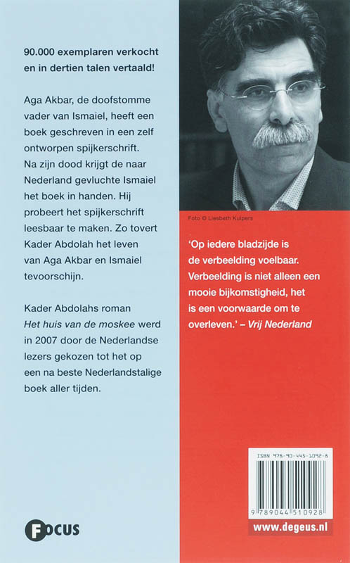 Spijkerschrift achterkant
