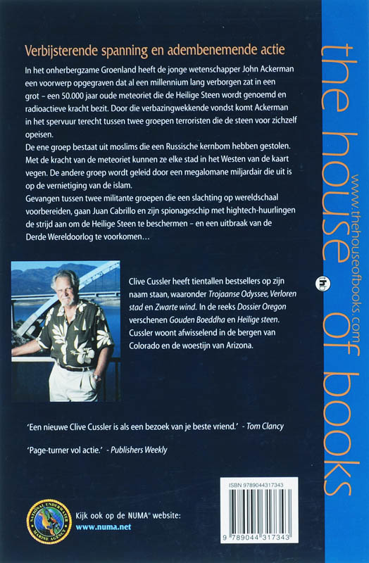 Heilige Steen achterkant