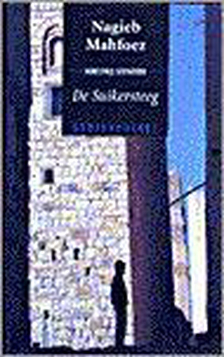 De Suikersteeg / Geuzenpocket / 112