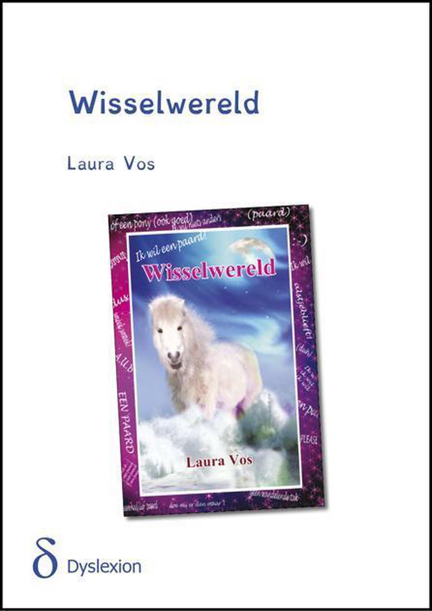 Wisselwereld