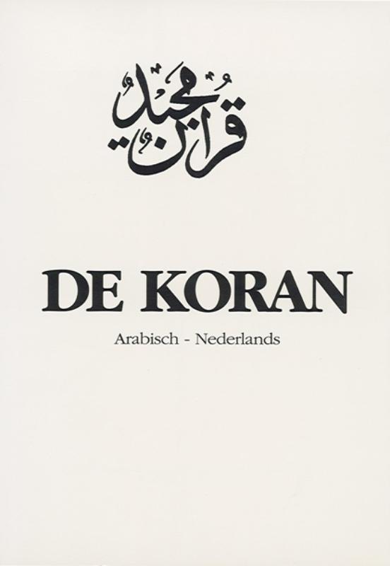 Koran Pap