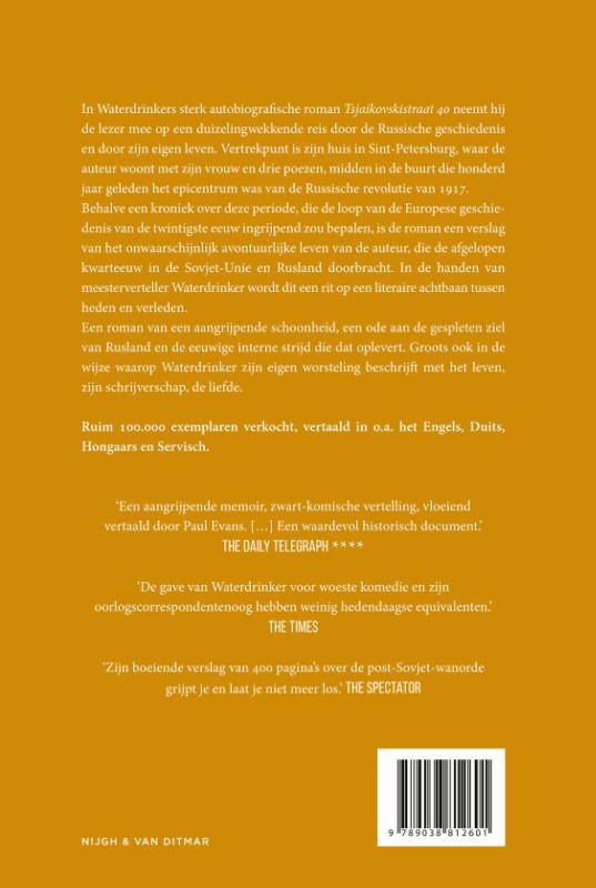 Tsjaikovskistraat 40 achterkant