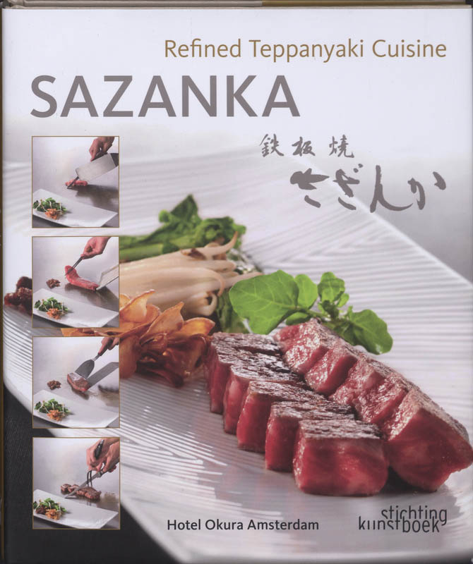 Sazanka