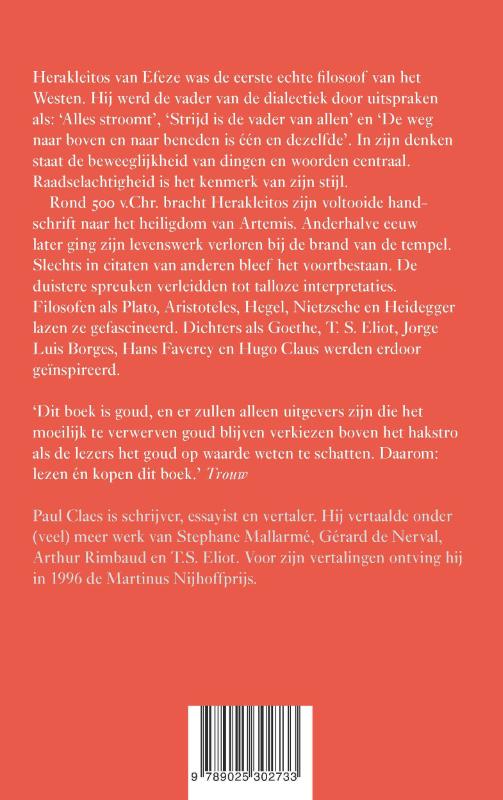 Alles stroomt achterkant