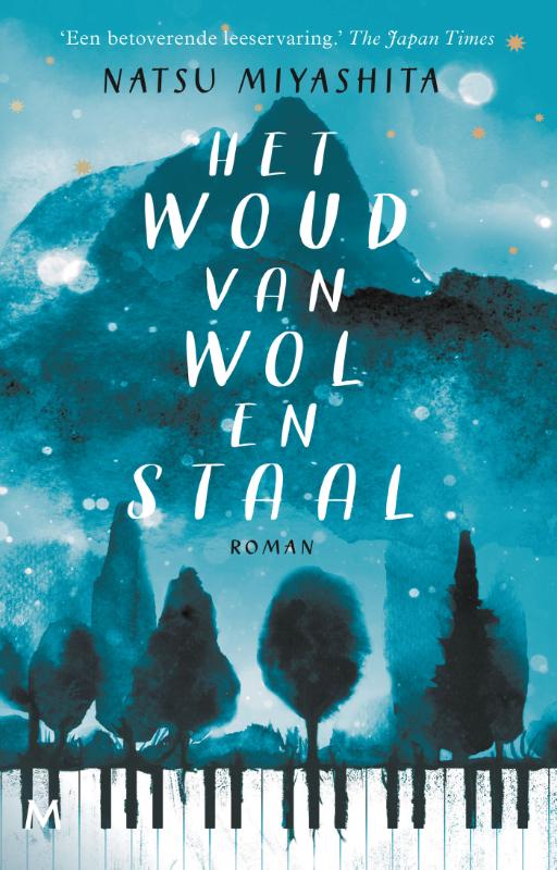 Het woud van wol en staal