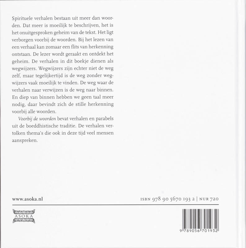 Voorbij de woorden / Dharma-geschenk achterkant
