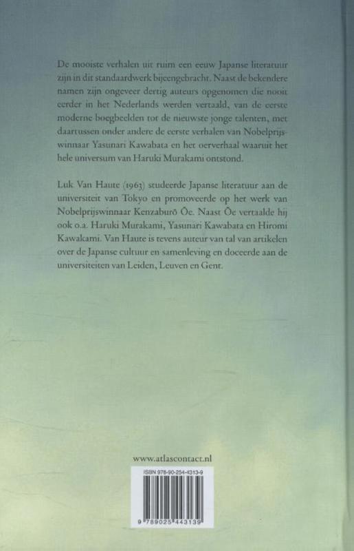 Liefdesdood in Kamara achterkant